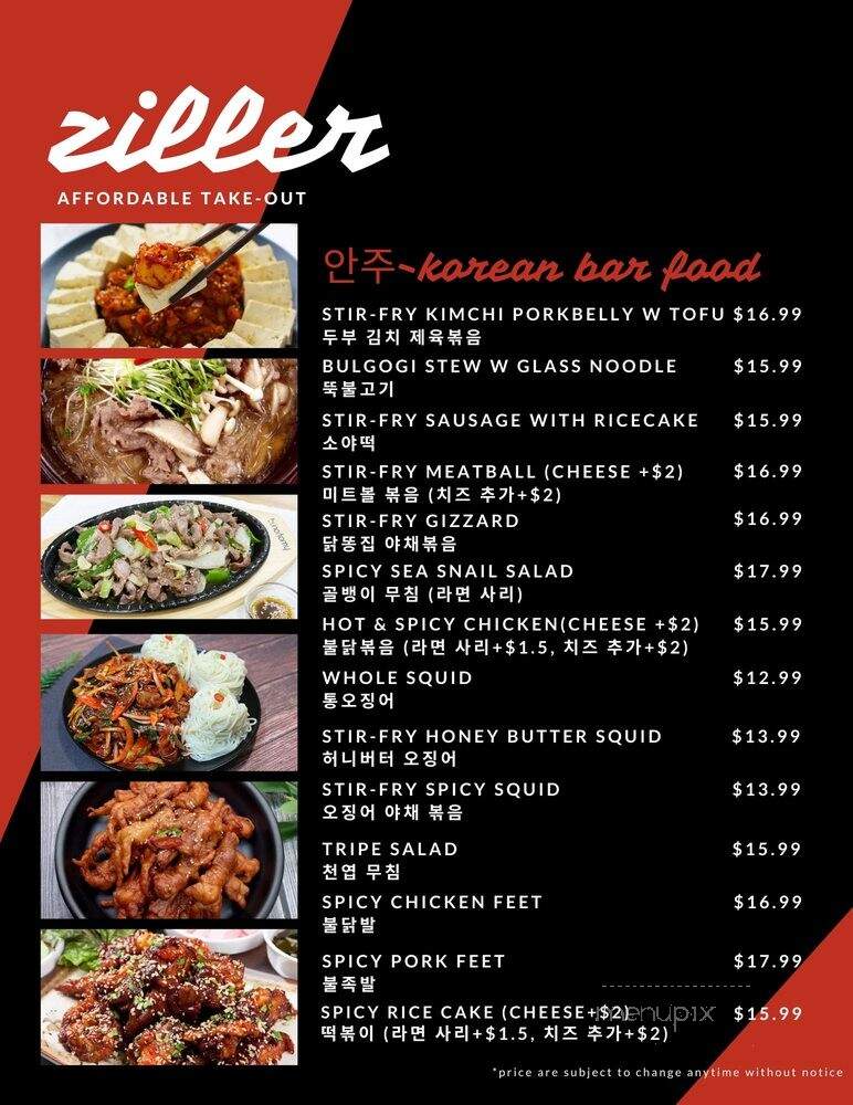 Ziller - Fullerton, CA menu_pic