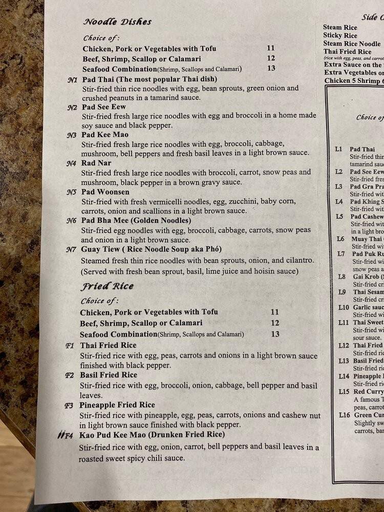 China Inn - Elkin, NC menu_pic