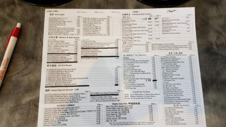 Shabu House - Houston, TX menu_pic