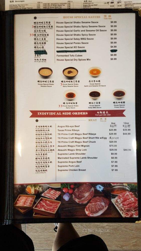 Shabu House - Houston, TX menu_pic