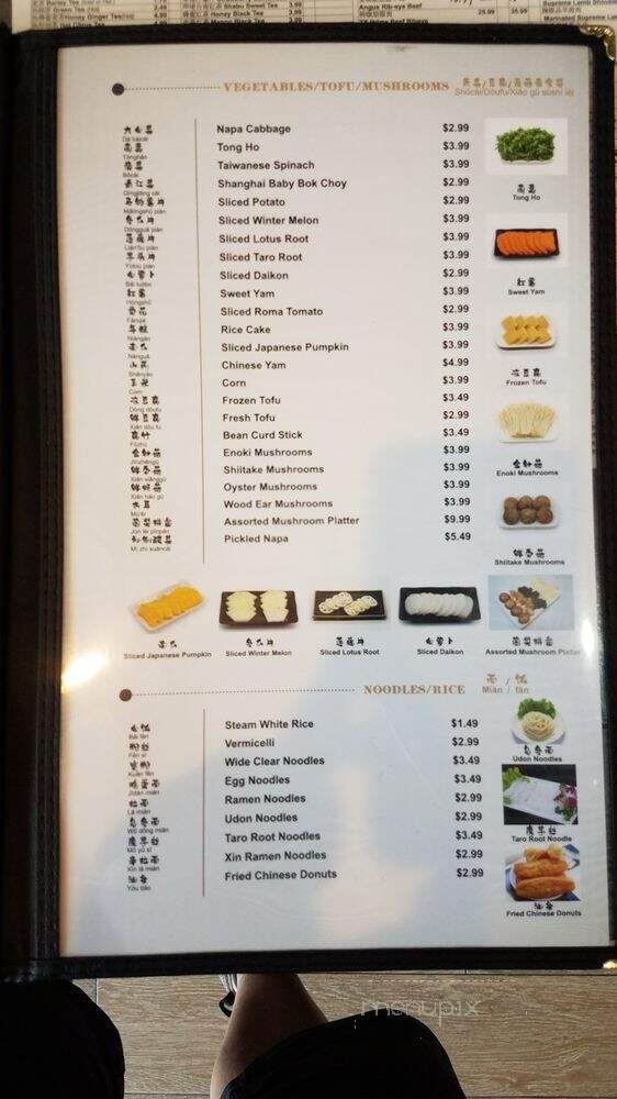 Shabu House - Houston, TX menu_pic