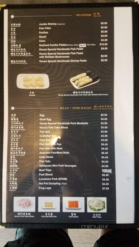 Shabu House - Houston, TX menu_pic