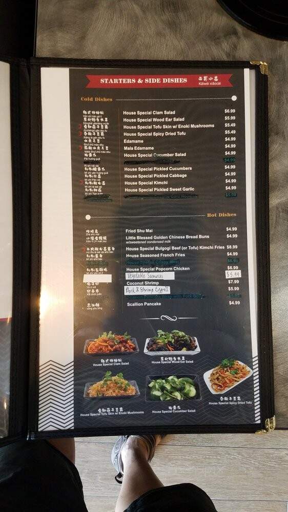 Shabu House - Houston, TX menu_pic