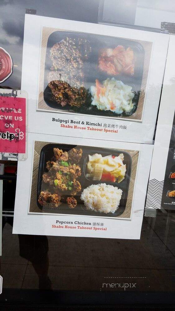 Shabu House - Houston, TX menu_pic