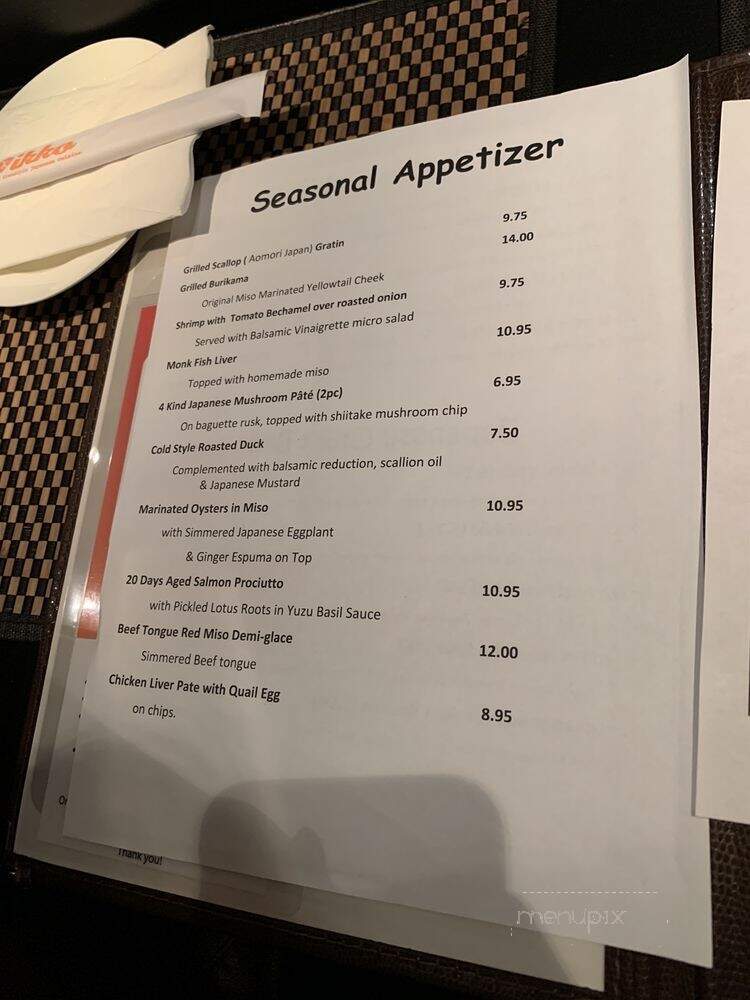 Ikko Sushi - Costa Mesa, CA menu_pic