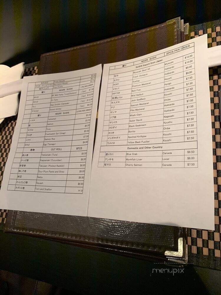 Ikko Sushi - Costa Mesa, CA menu_pic