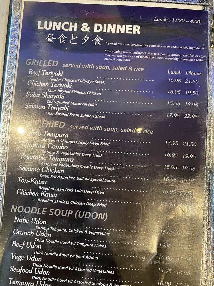 Arigato Sushi - Roseville, CA menu_pic