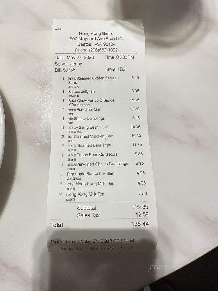 Hong Kong Bistro - Seattle, WA menu_pic