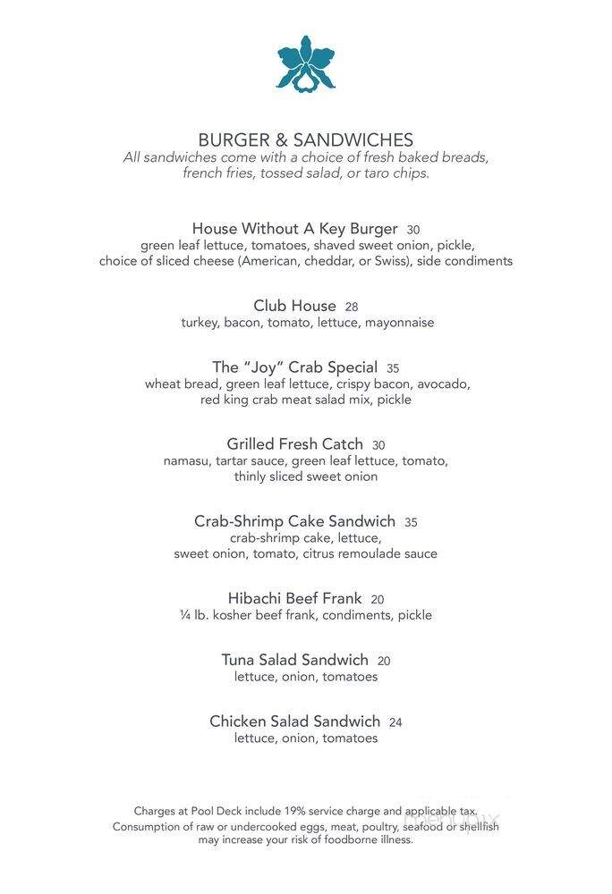 House Without a Key - Honolulu, HI menu_pic