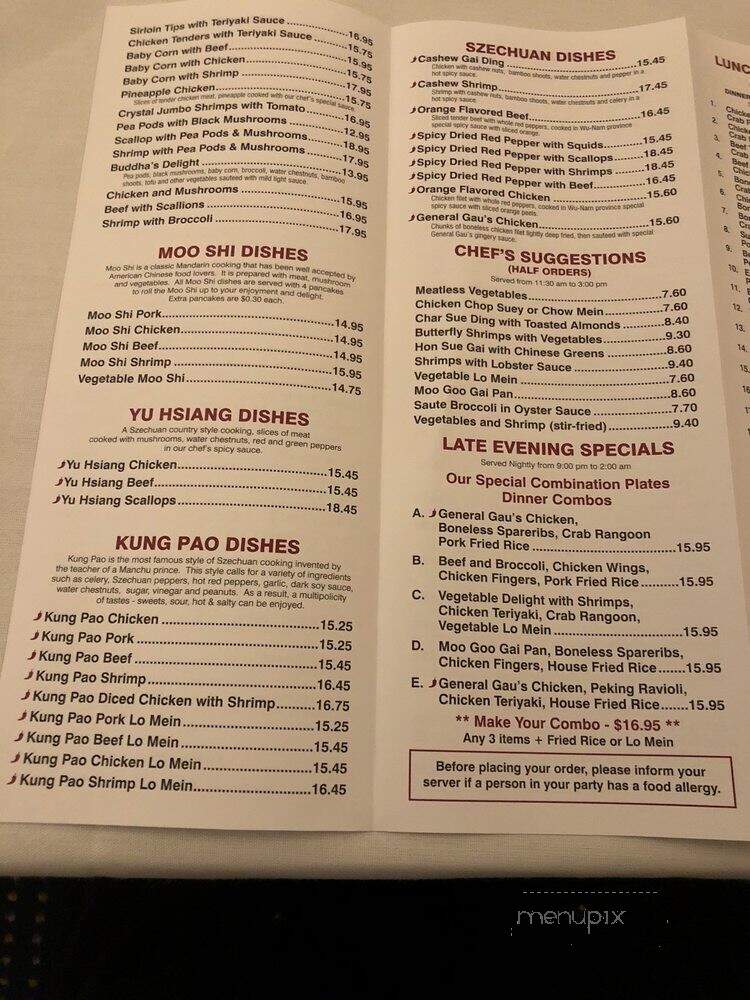 New Gazelle Restaurant - North Quincy, MA