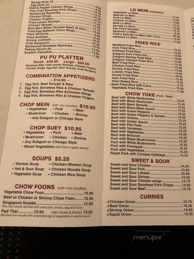 New Gazelle Restaurant - North Quincy, MA