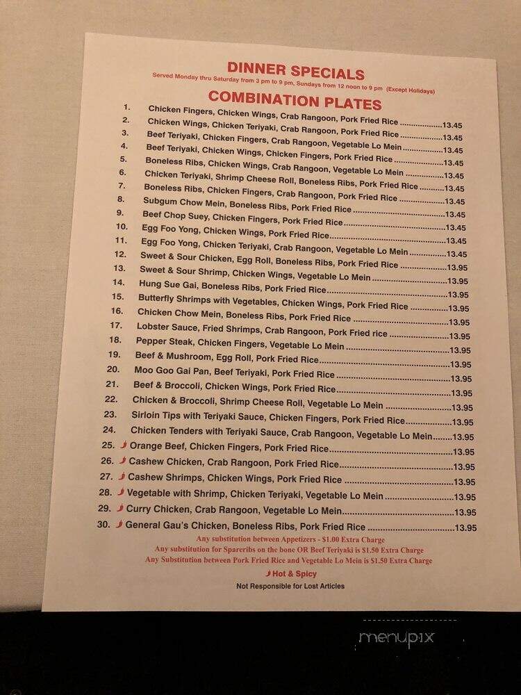 New Gazelle Restaurant - North Quincy, MA menu_pic