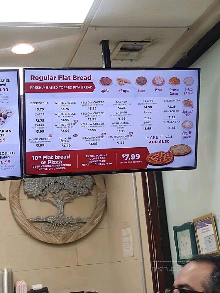 Salaam Bakery - Oak Lawn, IL menu_pic