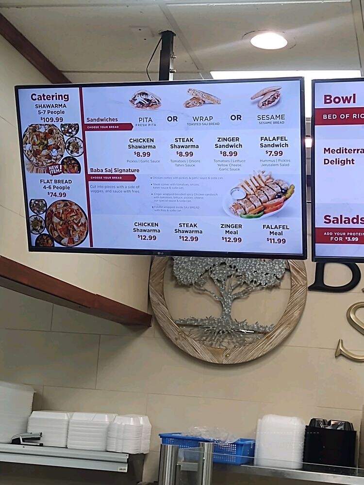 Salaam Bakery - Oak Lawn, IL menu_pic