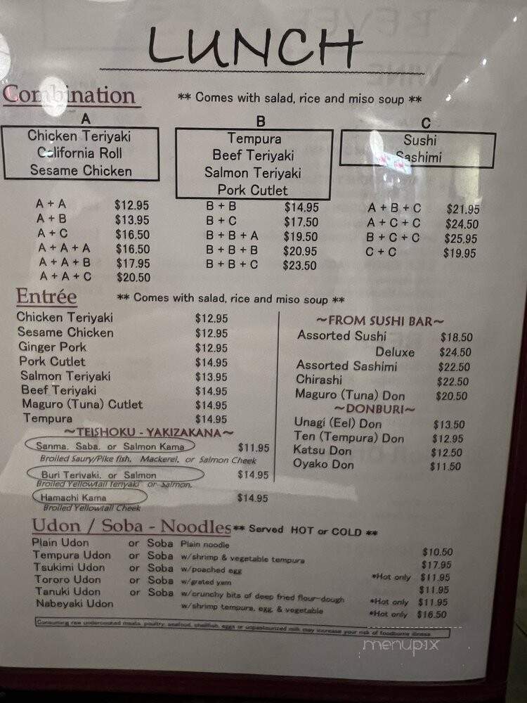 Maguroya - Yorba Linda, CA menu_pic