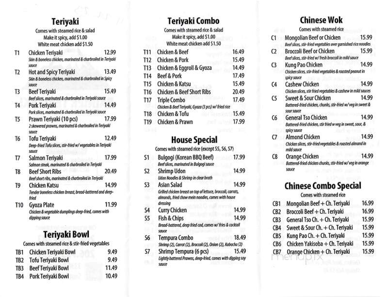 Rainier Teriyaki - Seattle, WA