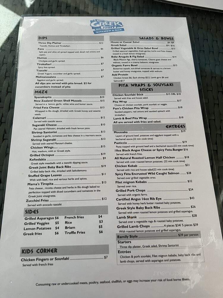 The Greek Joint - Hollywood, FL menu_pic