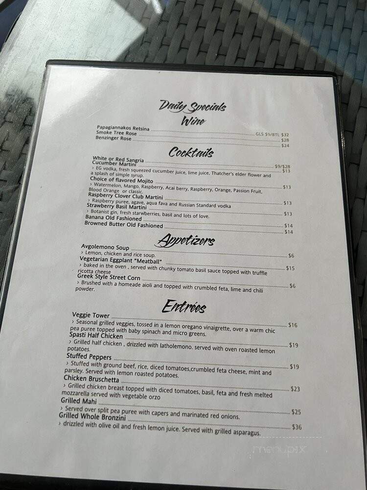 The Greek Joint - Hollywood, FL menu_pic