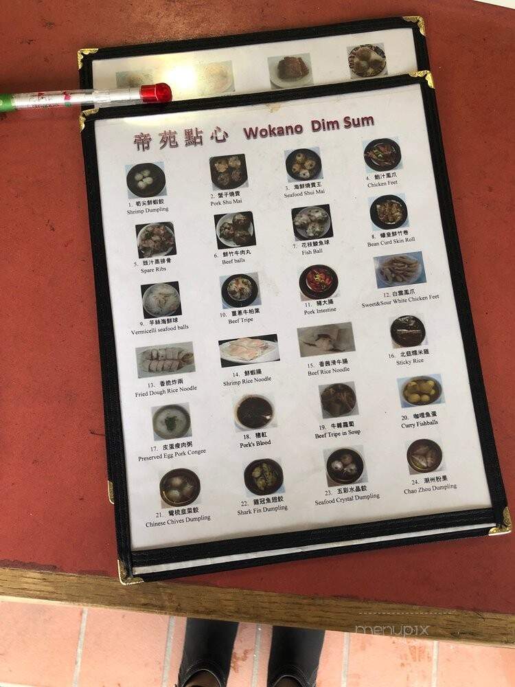 Wokano - Philadelphia, PA menu_pic