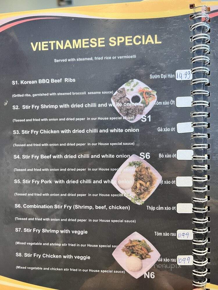Phookc - Oklahoma City, OK menu_pic