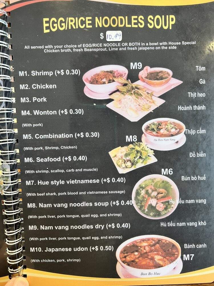 Phookc - Oklahoma City, OK menu_pic