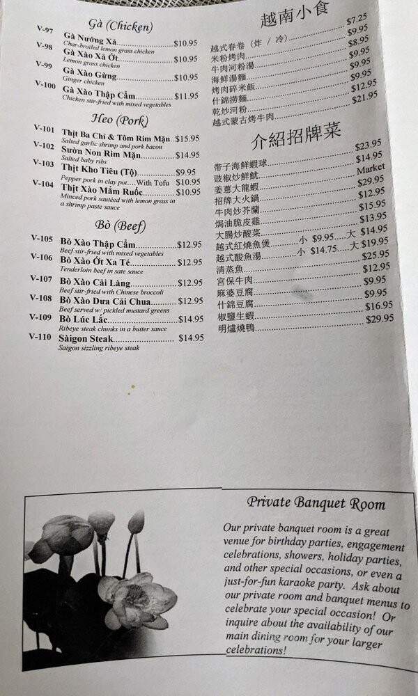 Three Happiness Restaurant - Gretna, LA menu_pic