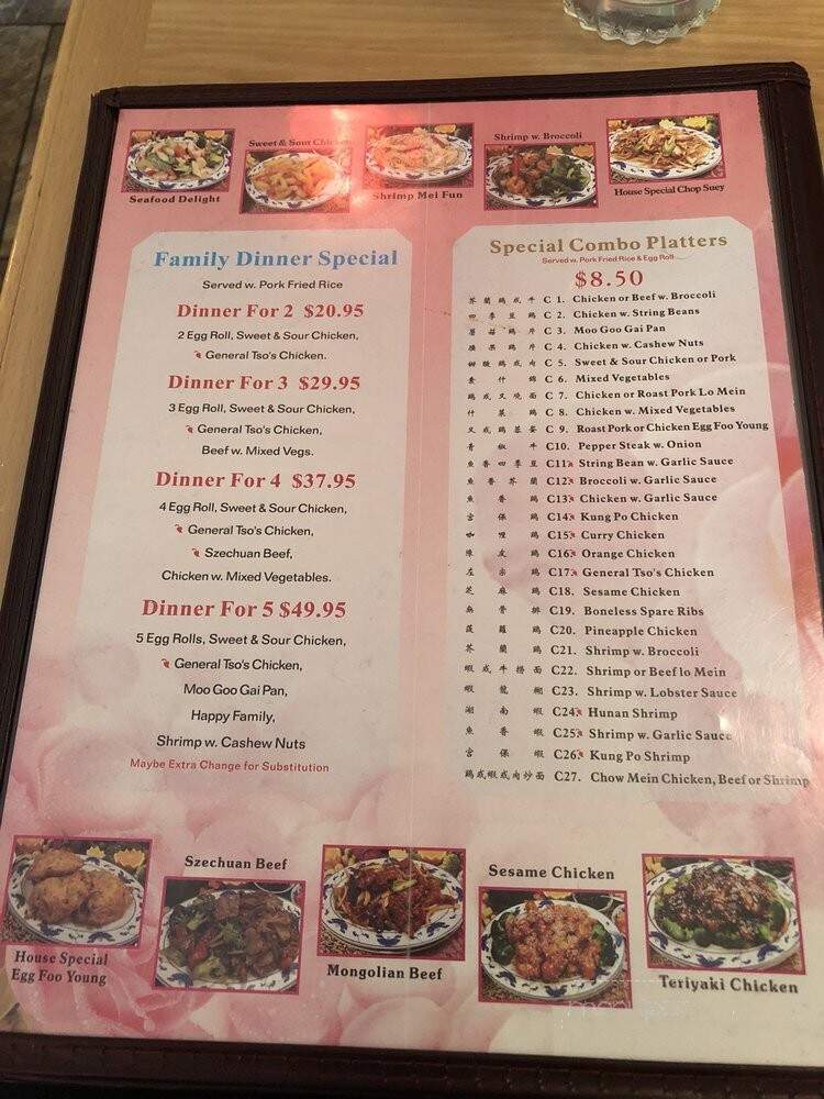 Rose Garden - Albuquerque, NM menu_pic