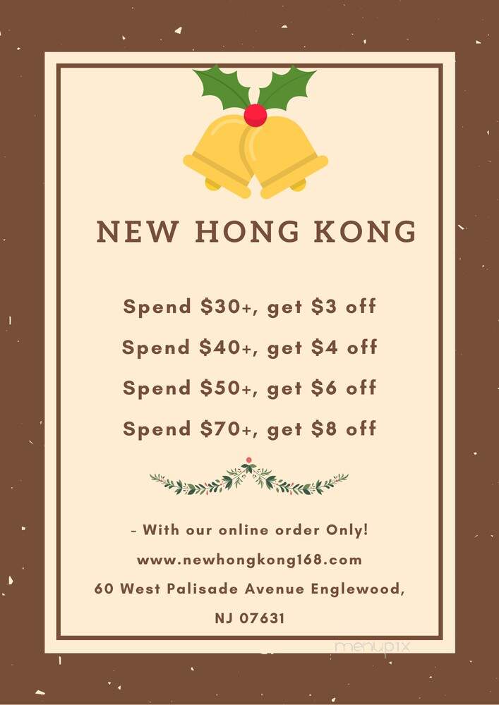 New Hong Kong Gourment - Englewood, NJ