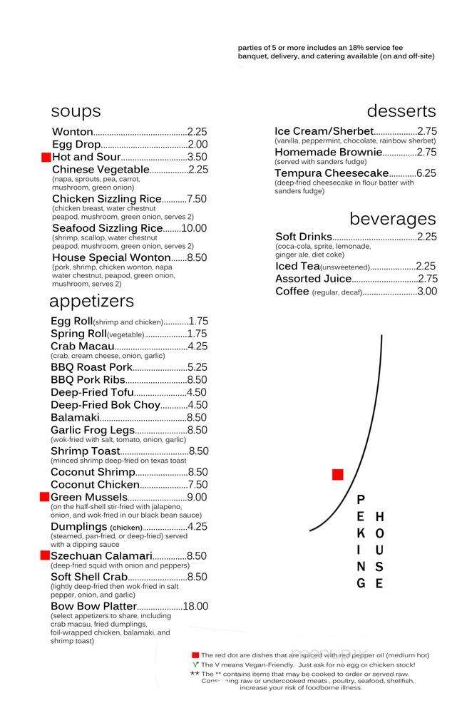 Peking House - Royal Oak, MI menu_pic