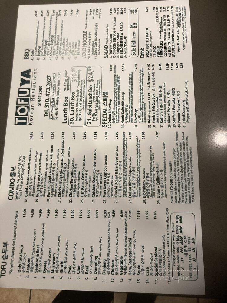 Tofu Ya - Los Angeles, CA menu_pic