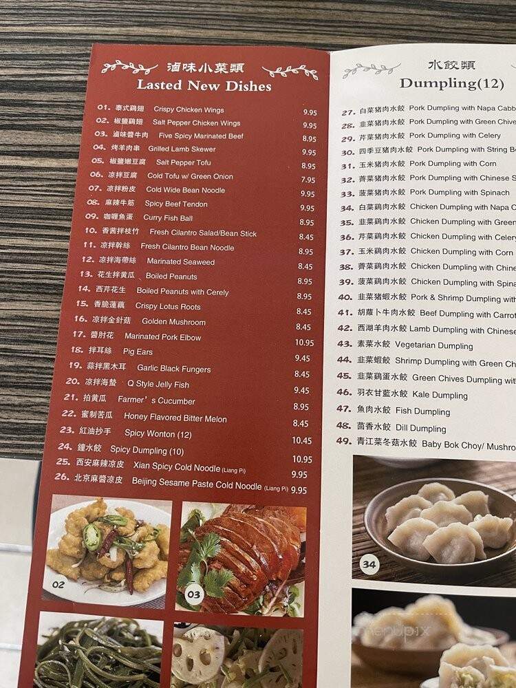 Kingdom of Dumpling - San Francisco, CA menu_pic