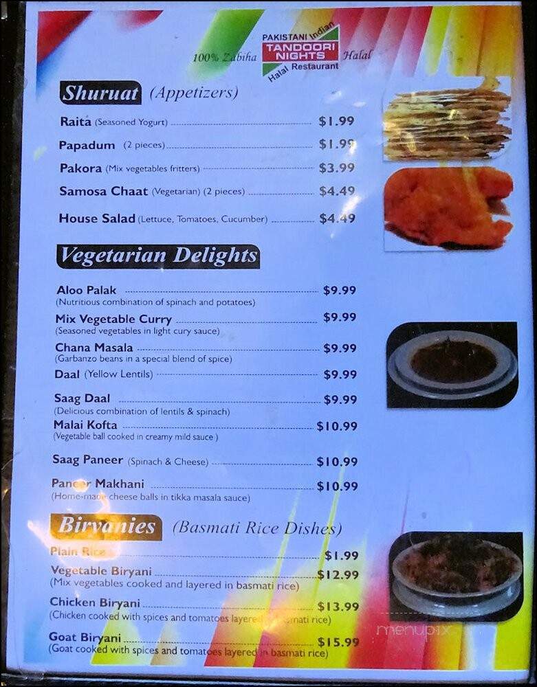 Tandoori Nights - Roseville, CA menu_pic