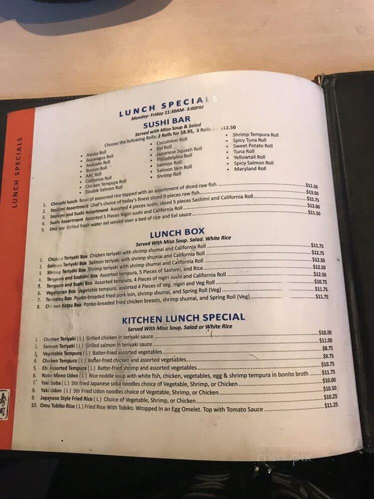 Sushi Oishii - Rockville, MD menu_pic
