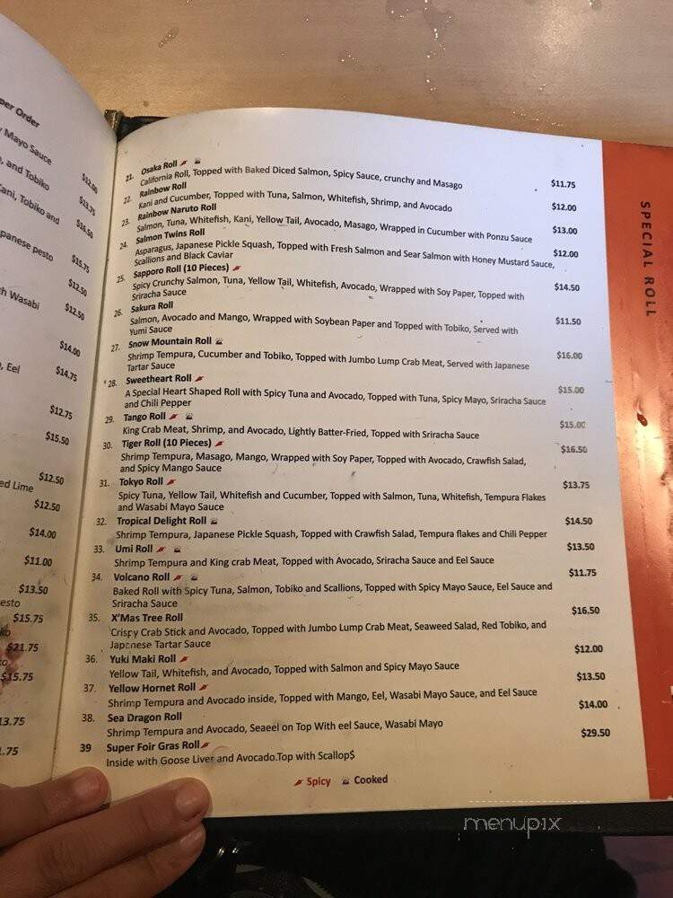 Sushi Oishii - Rockville, MD menu_pic