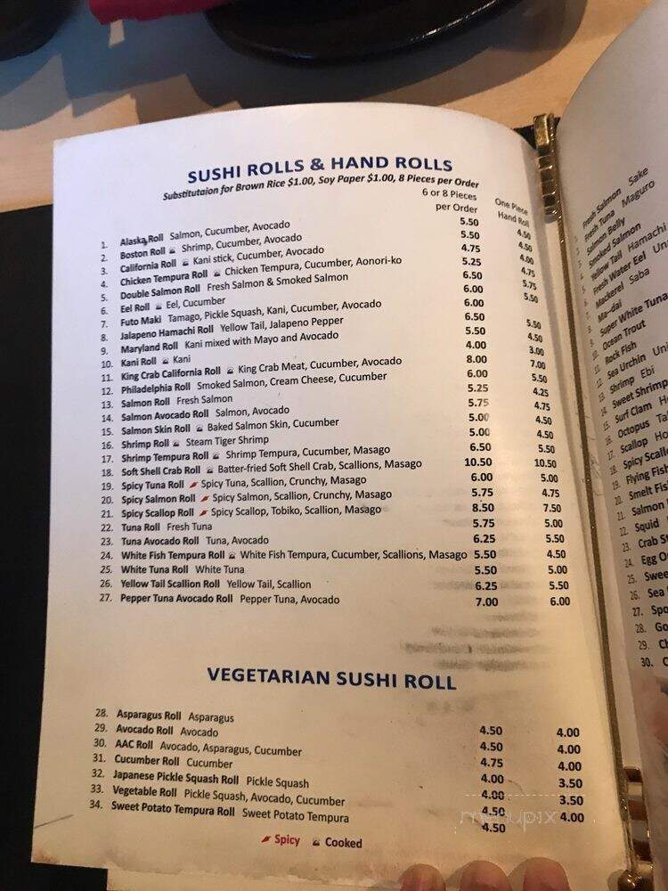 Sushi Oishii - Rockville, MD menu_pic