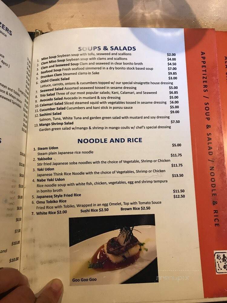 Sushi Oishii - Rockville, MD menu_pic