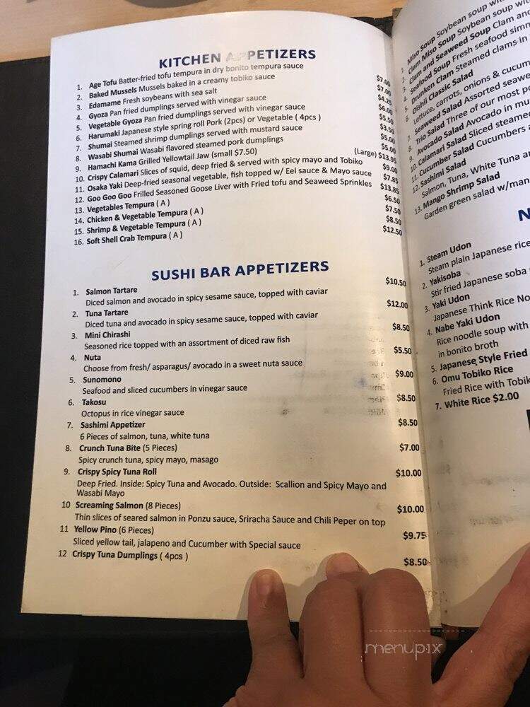 Sushi Oishii - Rockville, MD