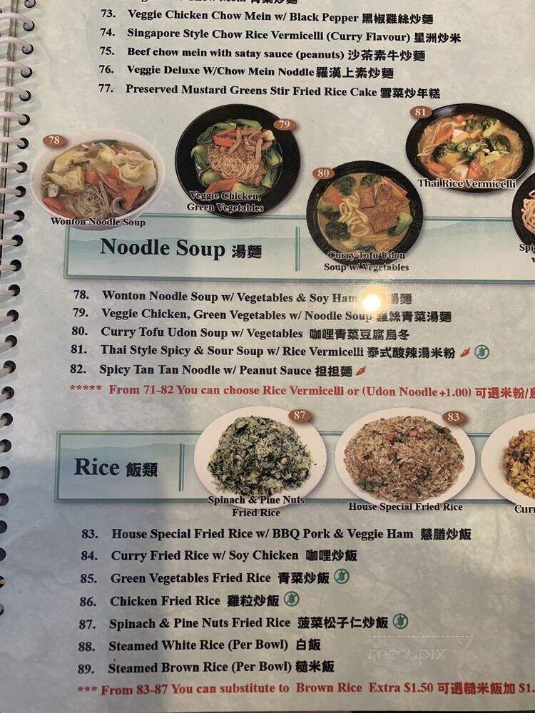 Enjoy Vegetarian Restaurant - San Francisco, CA menu_pic