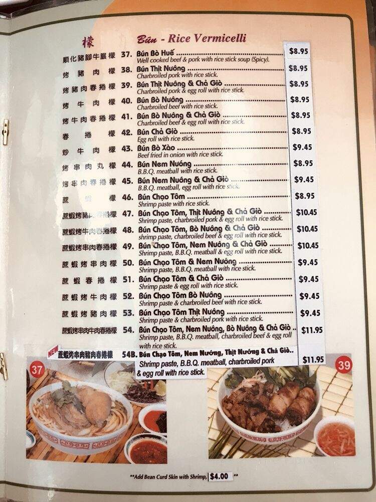 Pho Hoa Vietnamese - Los Angeles, CA