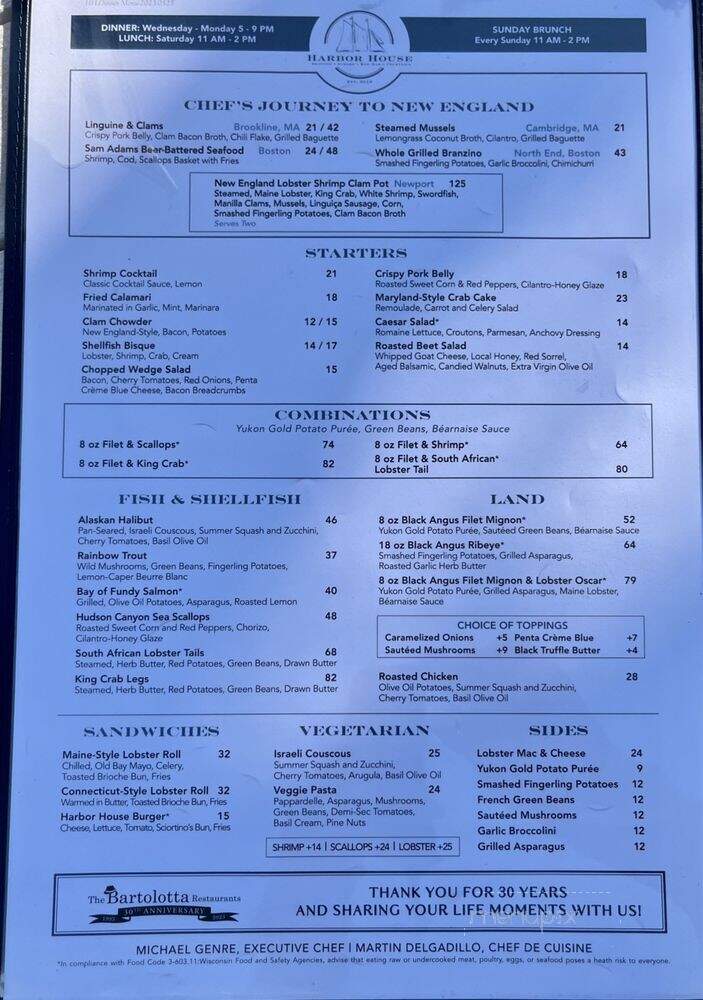 Harbor House - Milwaukee, WI menu_pic