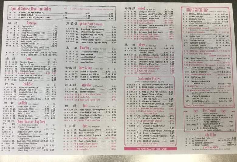 Bamboos - Gainesville, FL menu_pic