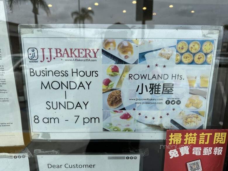 Jj Bakery - Rowland Heights, CA menu_pic