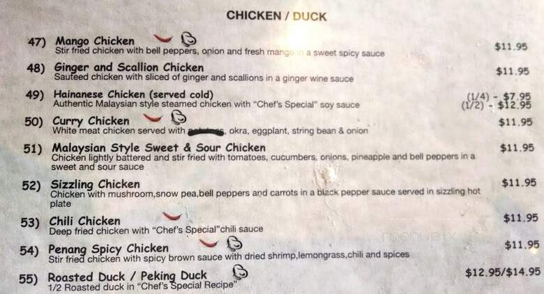 Penang - Mount Prospect, IL menu_pic
