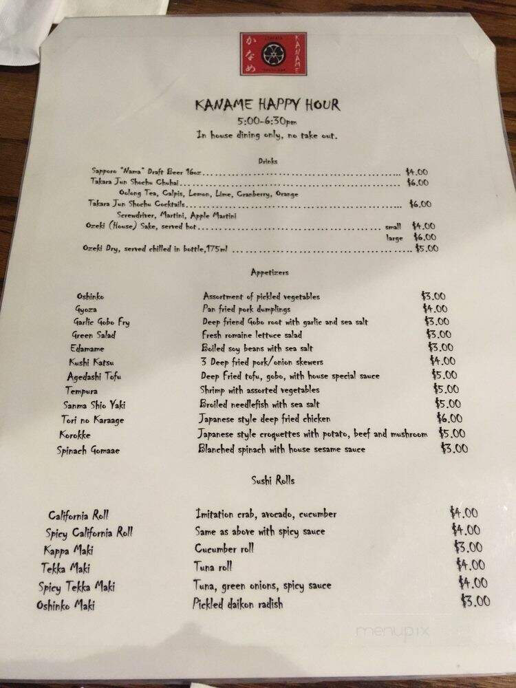 Kaname - Izakaya and Shochu Bar - Seattle, WA menu_pic