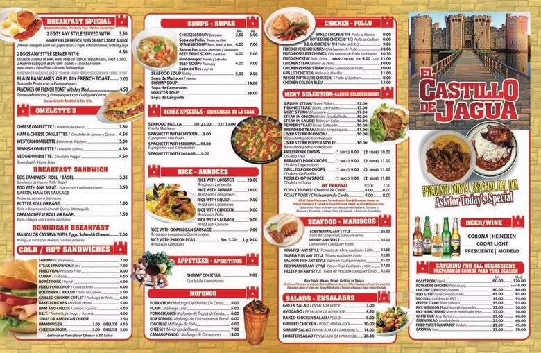 El Castillo de Jagua - Brooklyn, NY menu_pic
