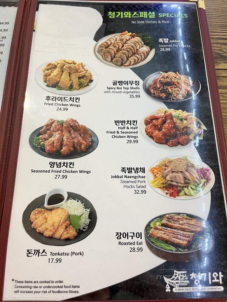 Chung Ki Wa - Tacoma, WA menu_pic