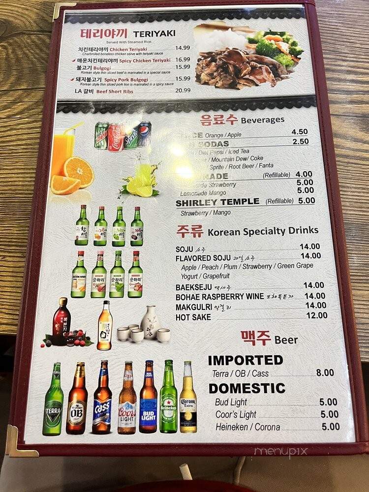 Chung Ki Wa - Tacoma, WA menu_pic