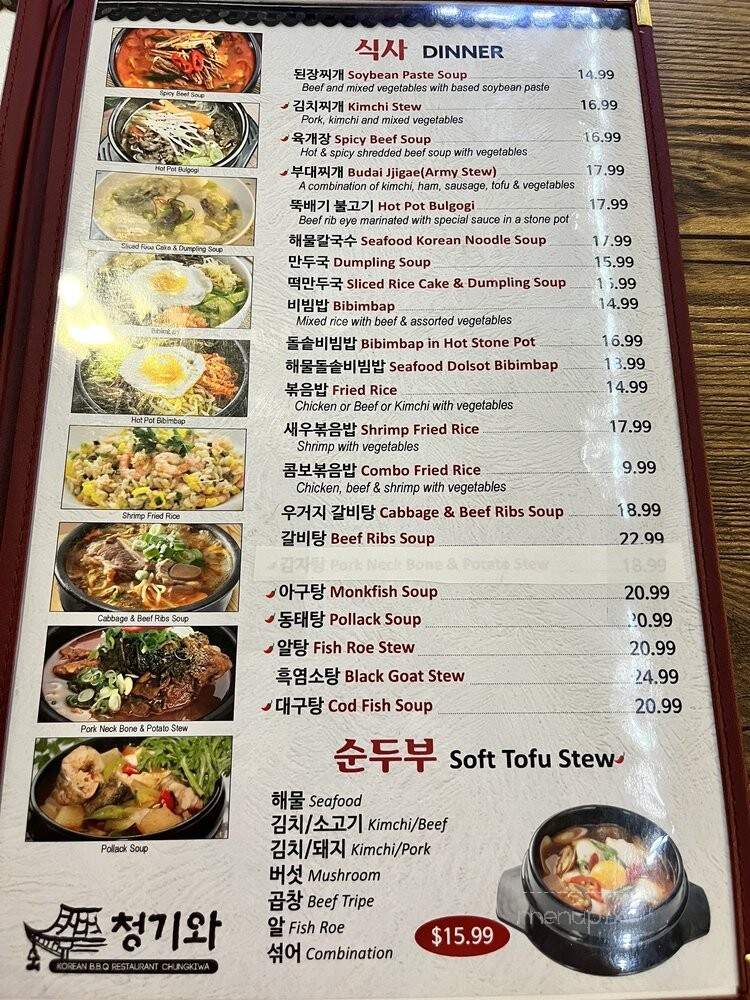 Chung Ki Wa - Tacoma, WA menu_pic