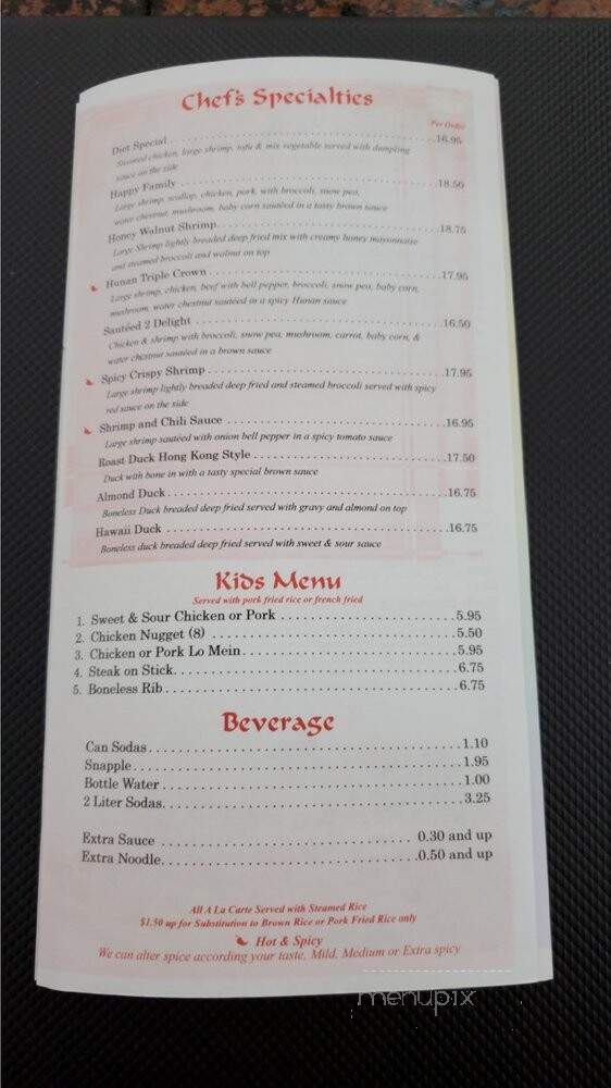 Hunan Gardens Take Out - Boca Raton, FL menu_pic