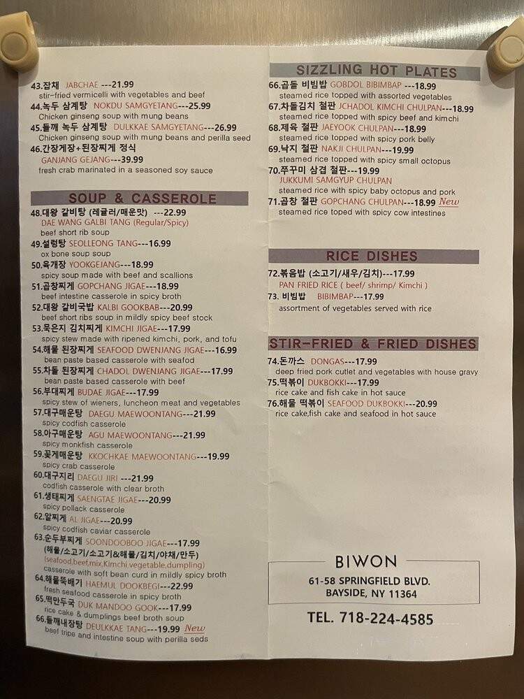 Biwon - Oakland Gardens, NY menu_pic